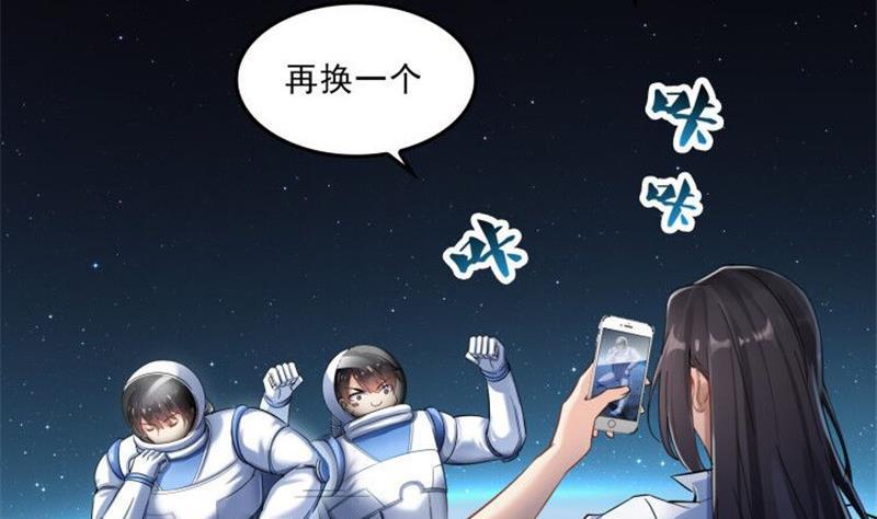 第133话 有只京巴在开飞机！16