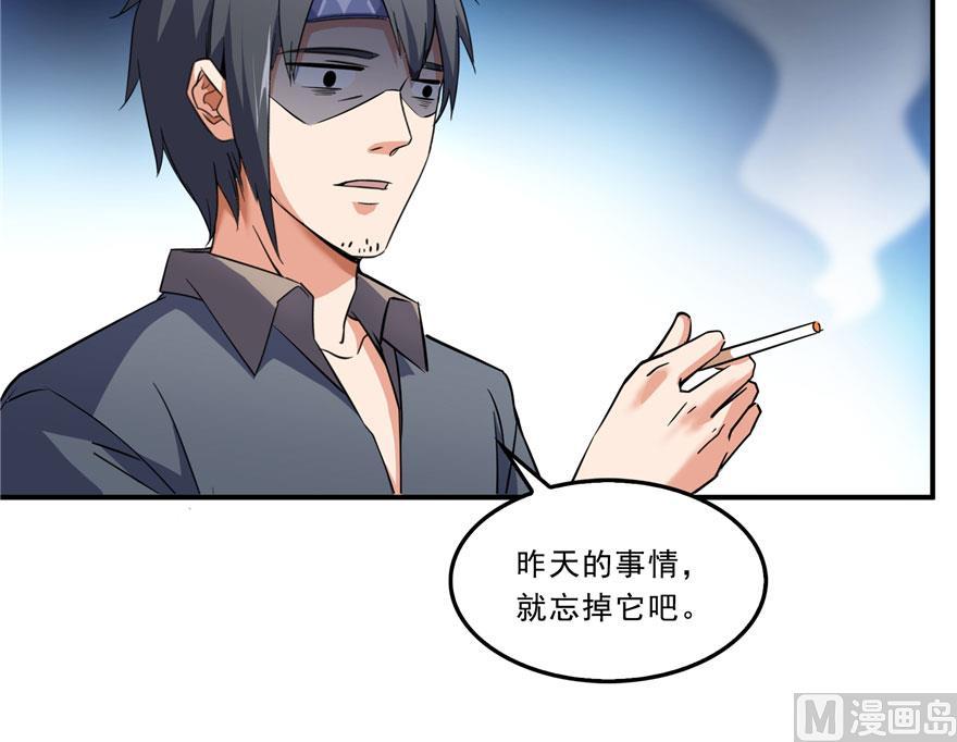 第171话 白尊者放心我来保媒7