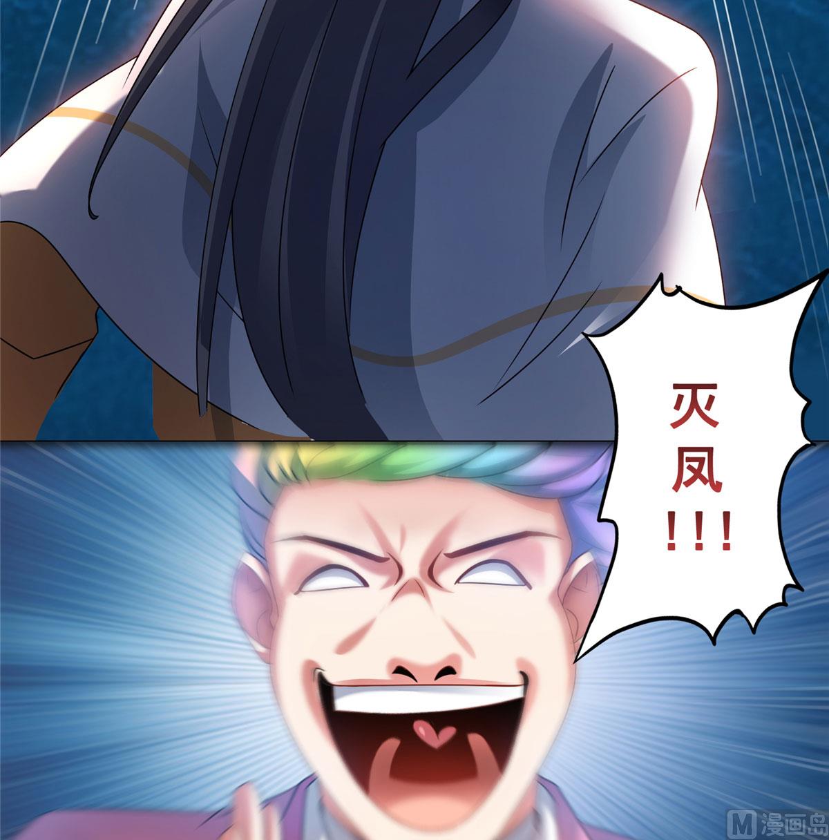 第266话 我会给你幸福的！25