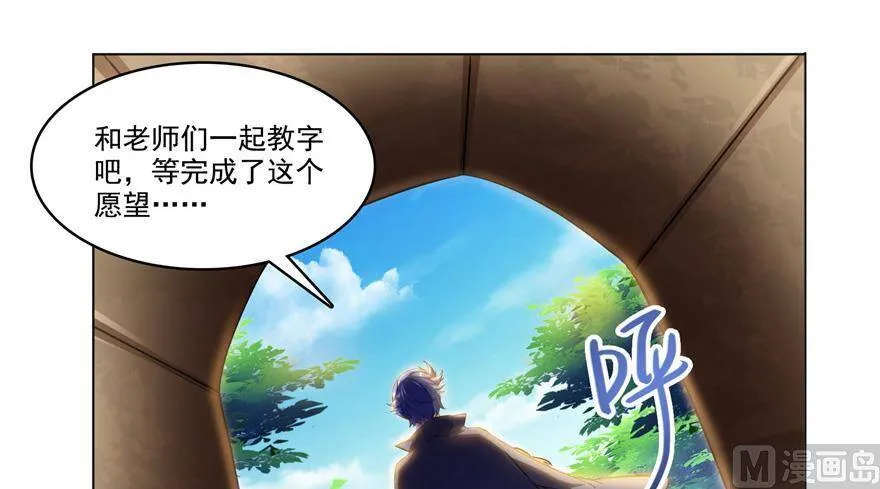 210 005飞剑改良再升级版！70