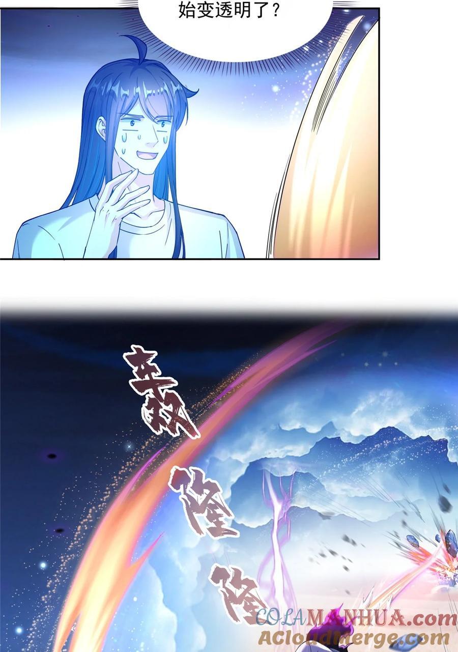 609 衰死之劫16