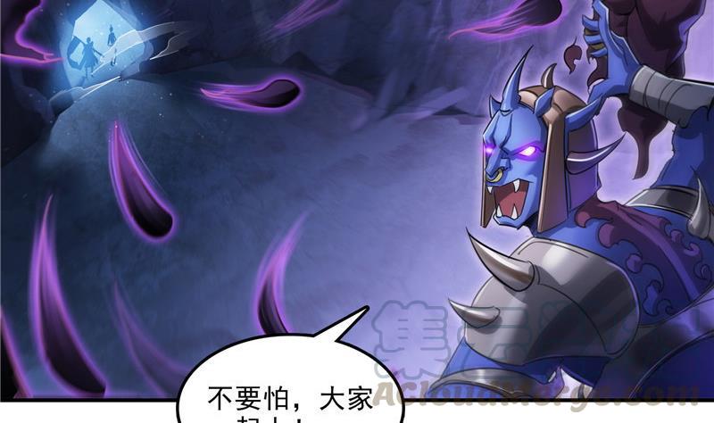 第112话 这么好运不对的样子42