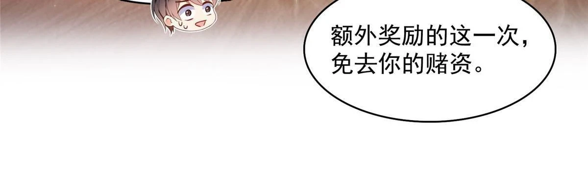 551 谁先哭出来29