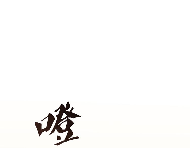 第55话 “私奔”的男女49
