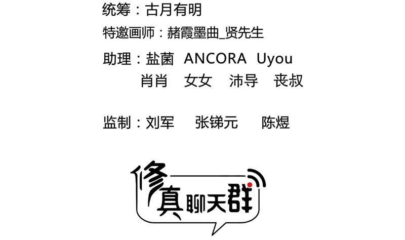 第128话 速度与激情119