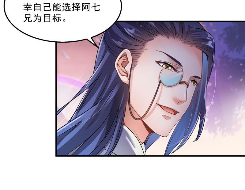第123话 那让人熟悉的惨叫！64