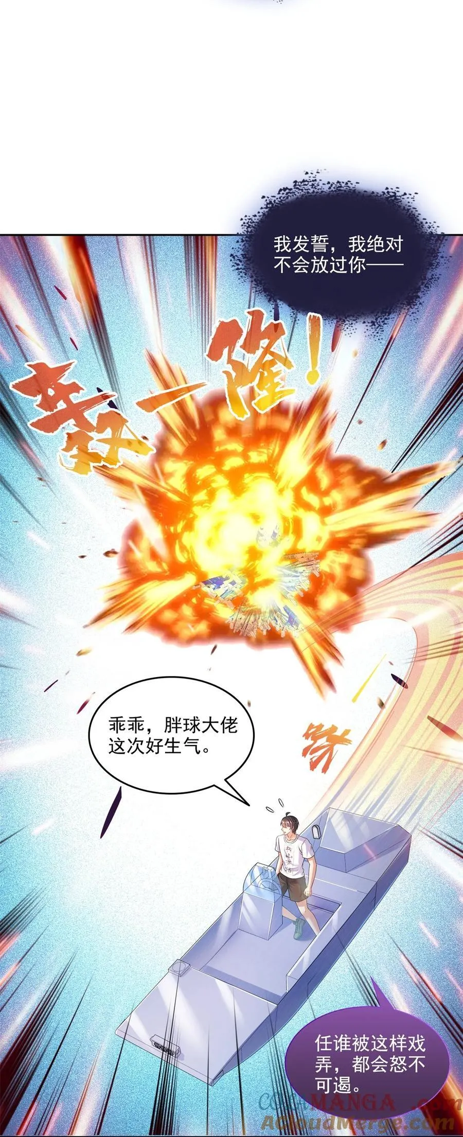 644 要帮忙吗？32