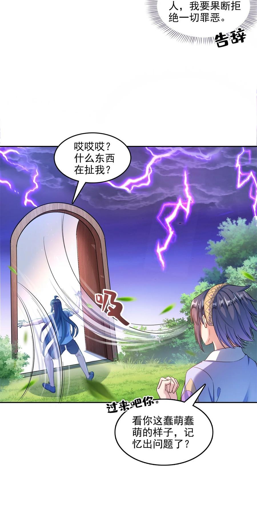 610 赌纯粹的运气15