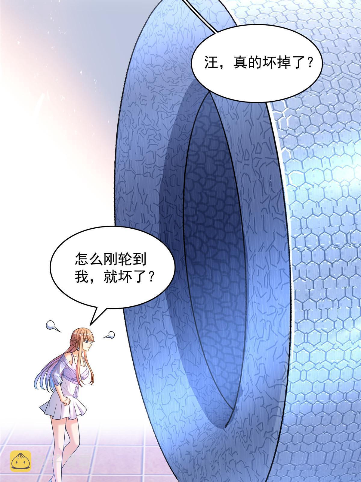 541 蝶宋白化黄·卦荔六豆凤35