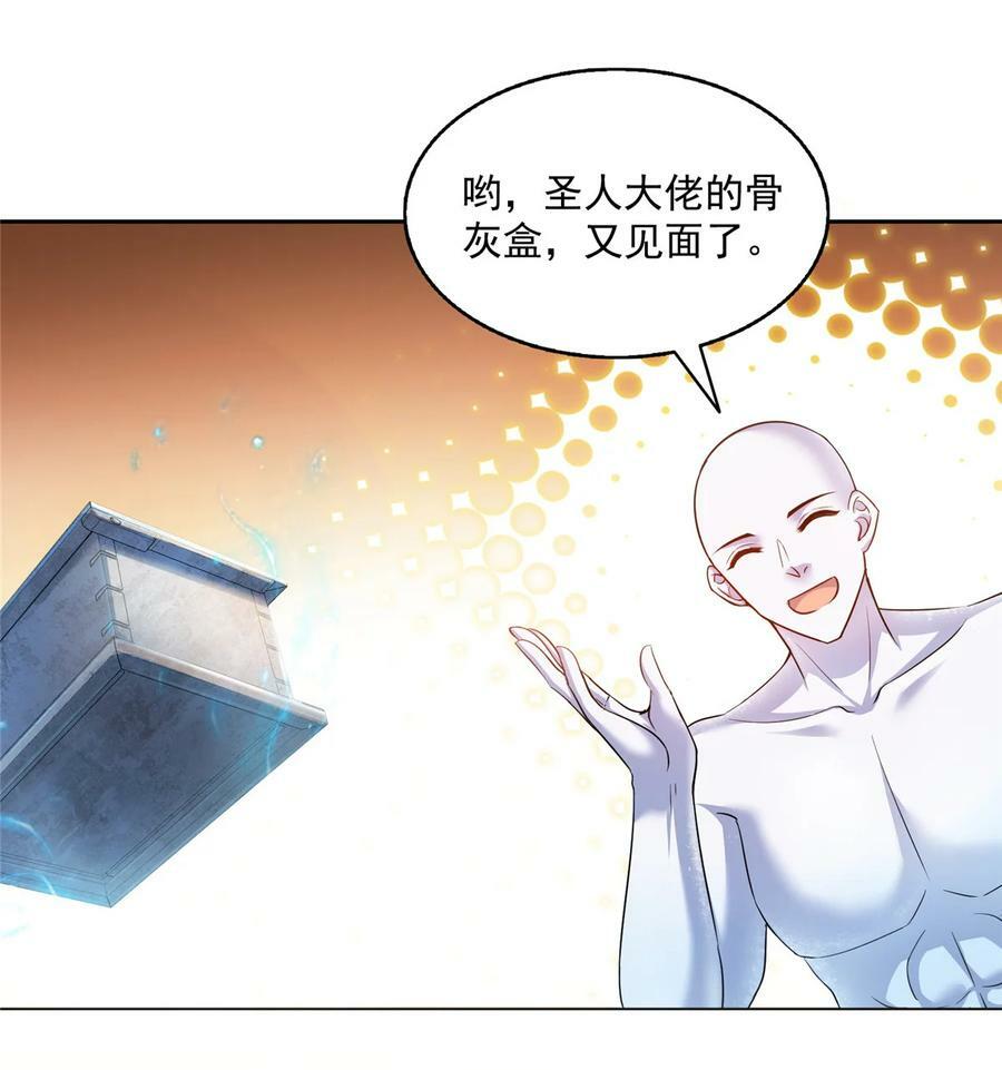 585 宋书航枯萎了3