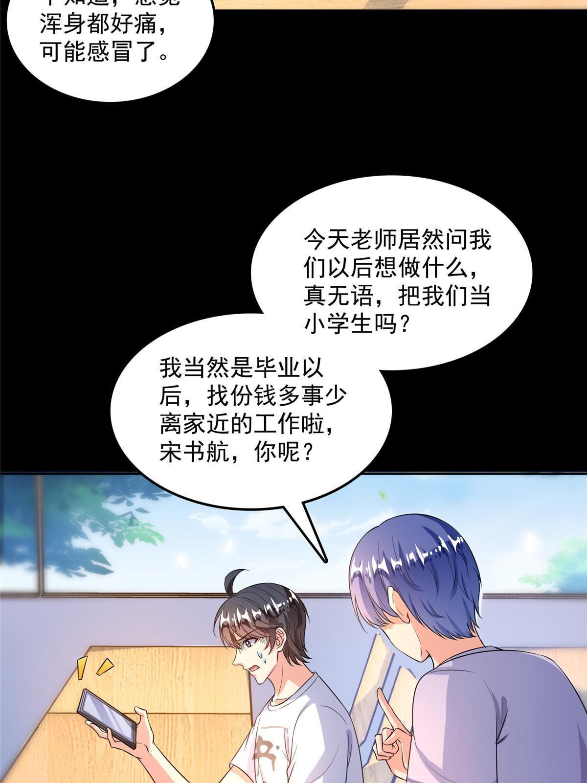 516 金丹二维码5