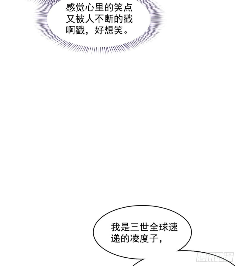 第334话 别雪仙姬！52
