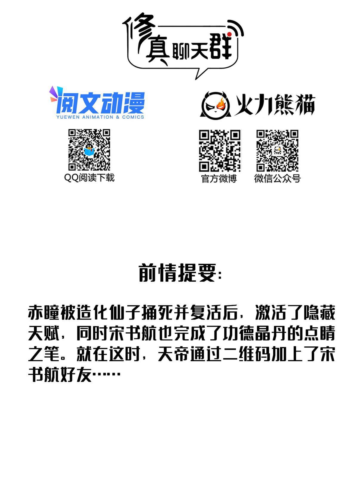 528 不够美型的书航小友1