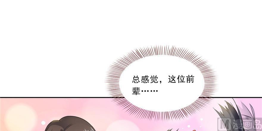 第172话 请问有人会开飞机吗13