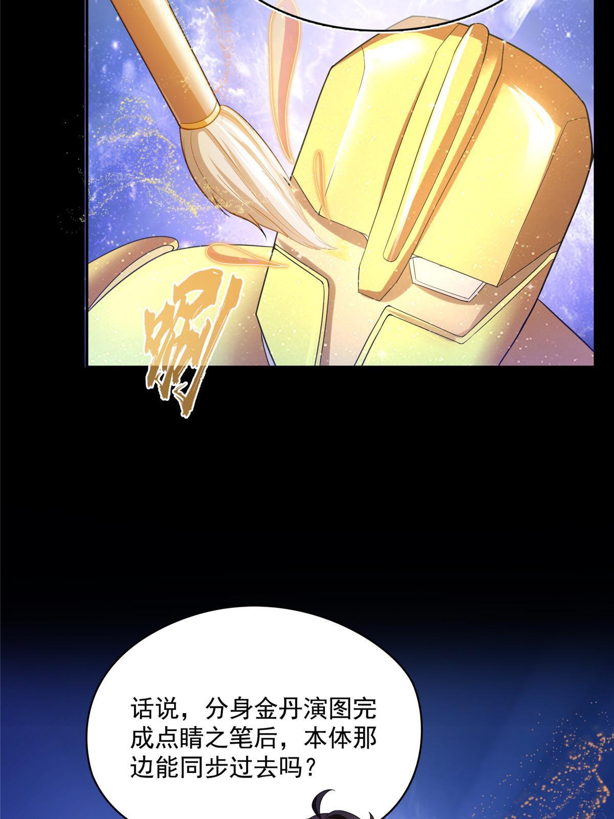 523 人生第一次闭关44