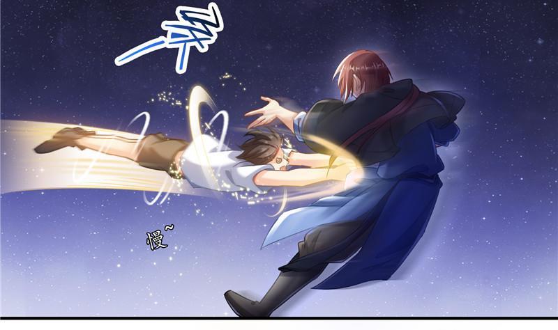 第117话 不怕我有逃命血遁术7