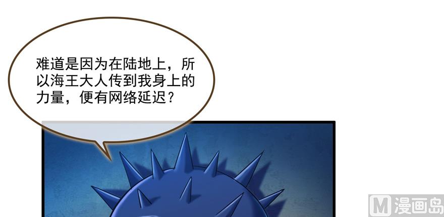 第240 变身时间长会死...45