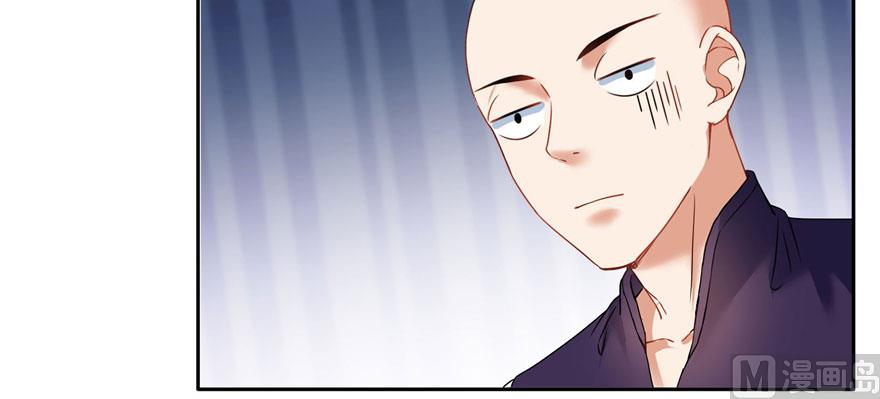 第233话 海胆战士二十年义务教育70