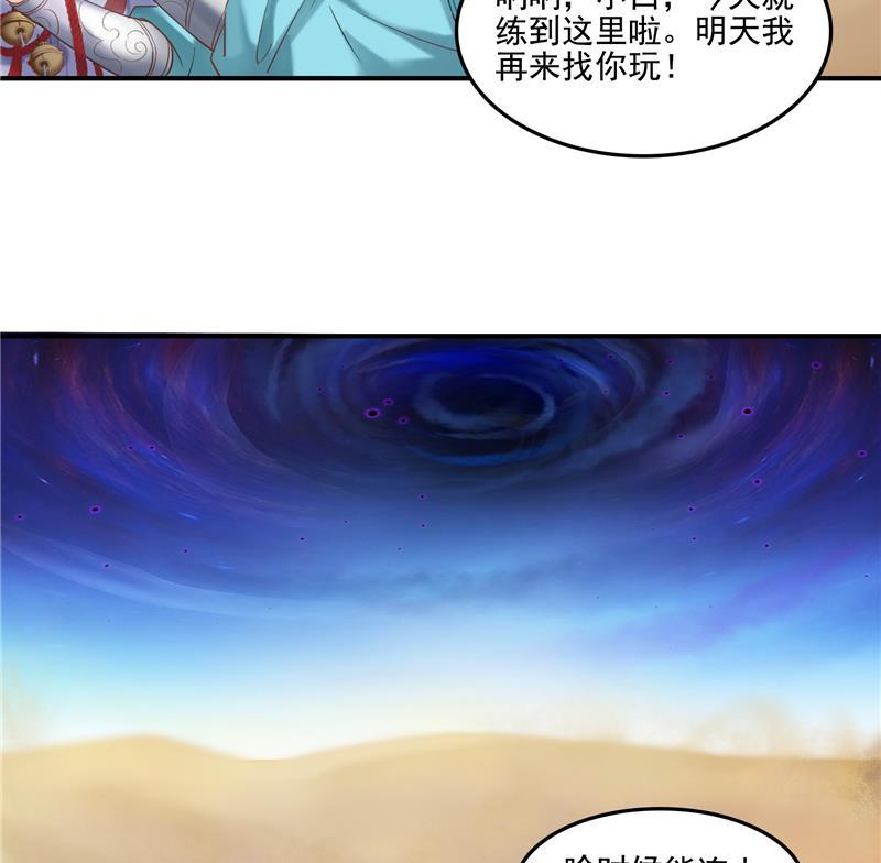 第101话 各自的战斗方式61