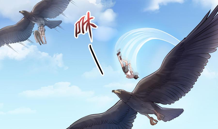 第179话 火焰刀·精简版4