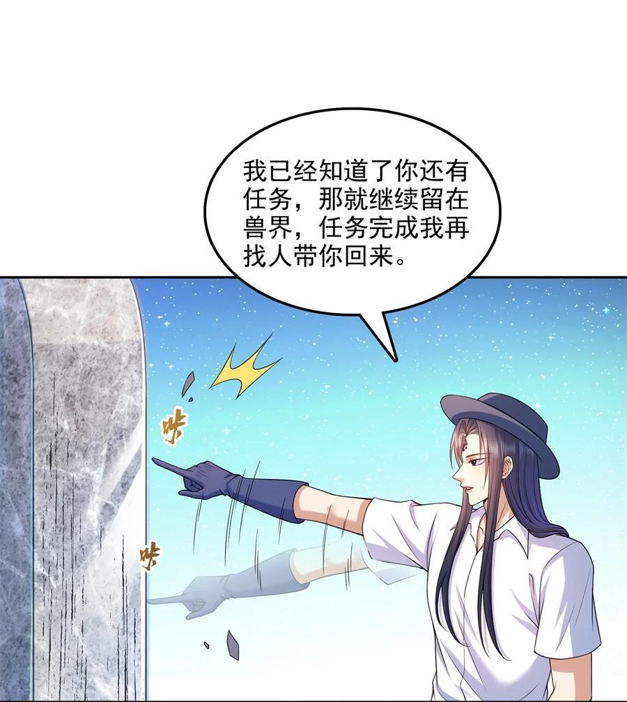 602 宋书航之墓21