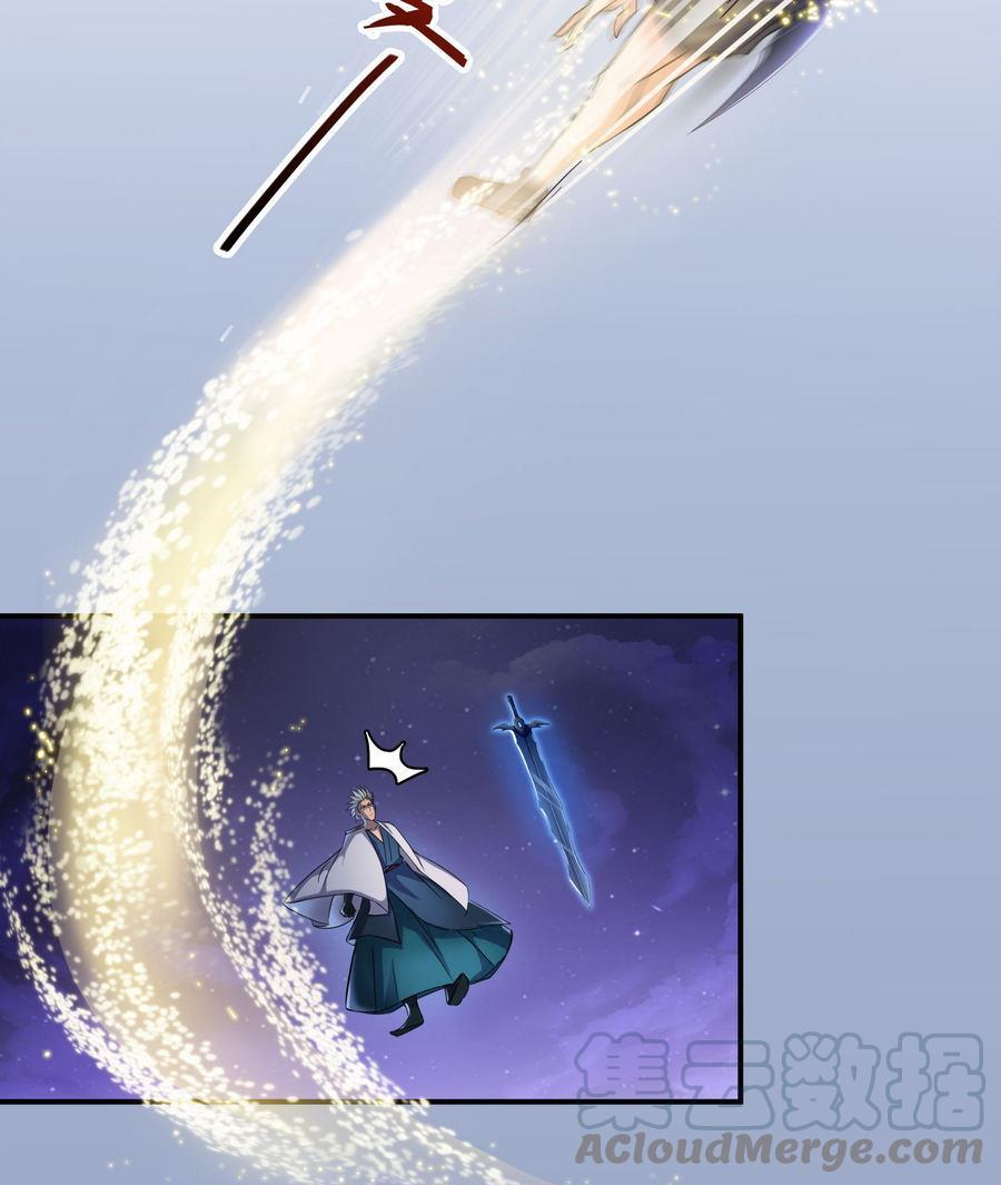 第115话 羞耻的绝招36