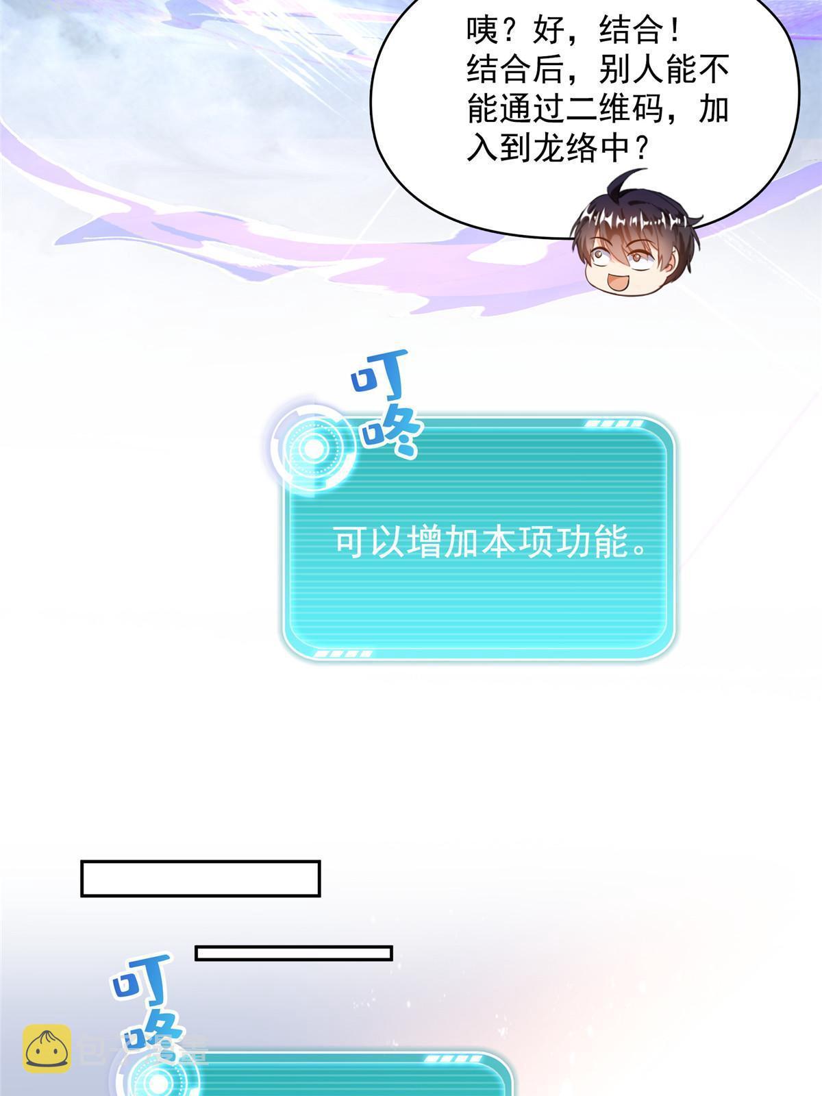 532 组团渡劫空间6