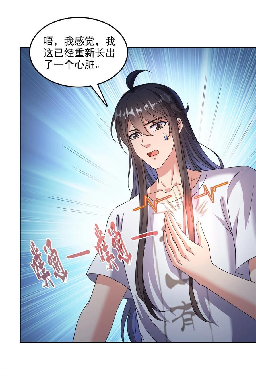 614 喜提第三只眼31