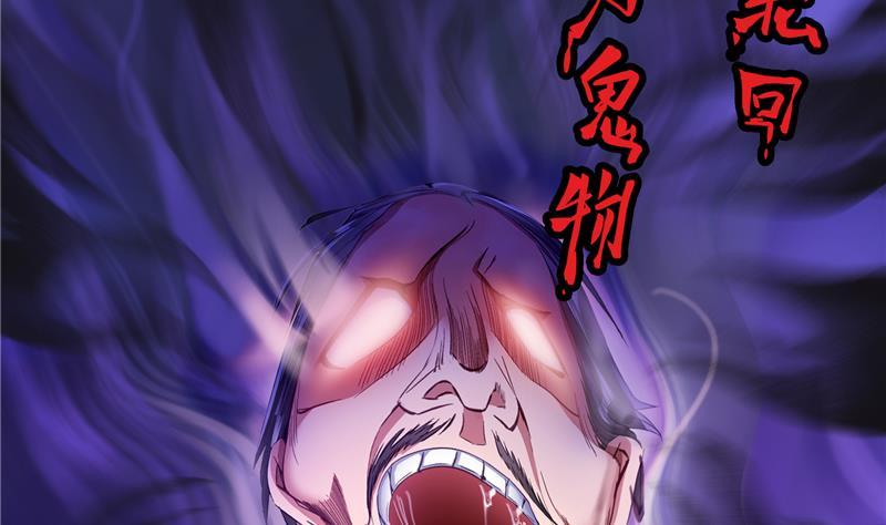 第97话 厨娘糖少主61