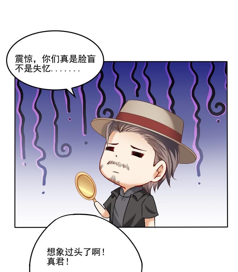 第92话 荔枝仙子102