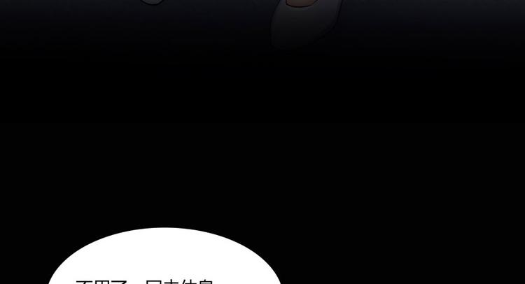 第31话 我的觉悟，做给你看！80