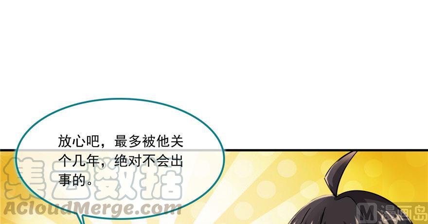 第189话 脱衣九灯姑娘！60