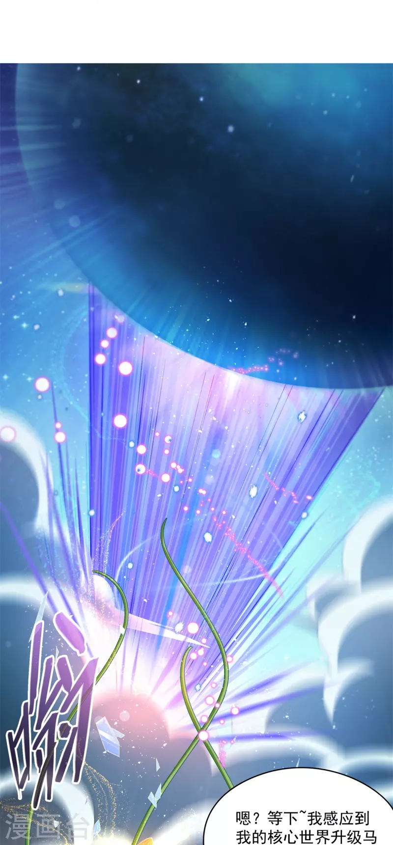 第422话 雾霾防激光武器？30