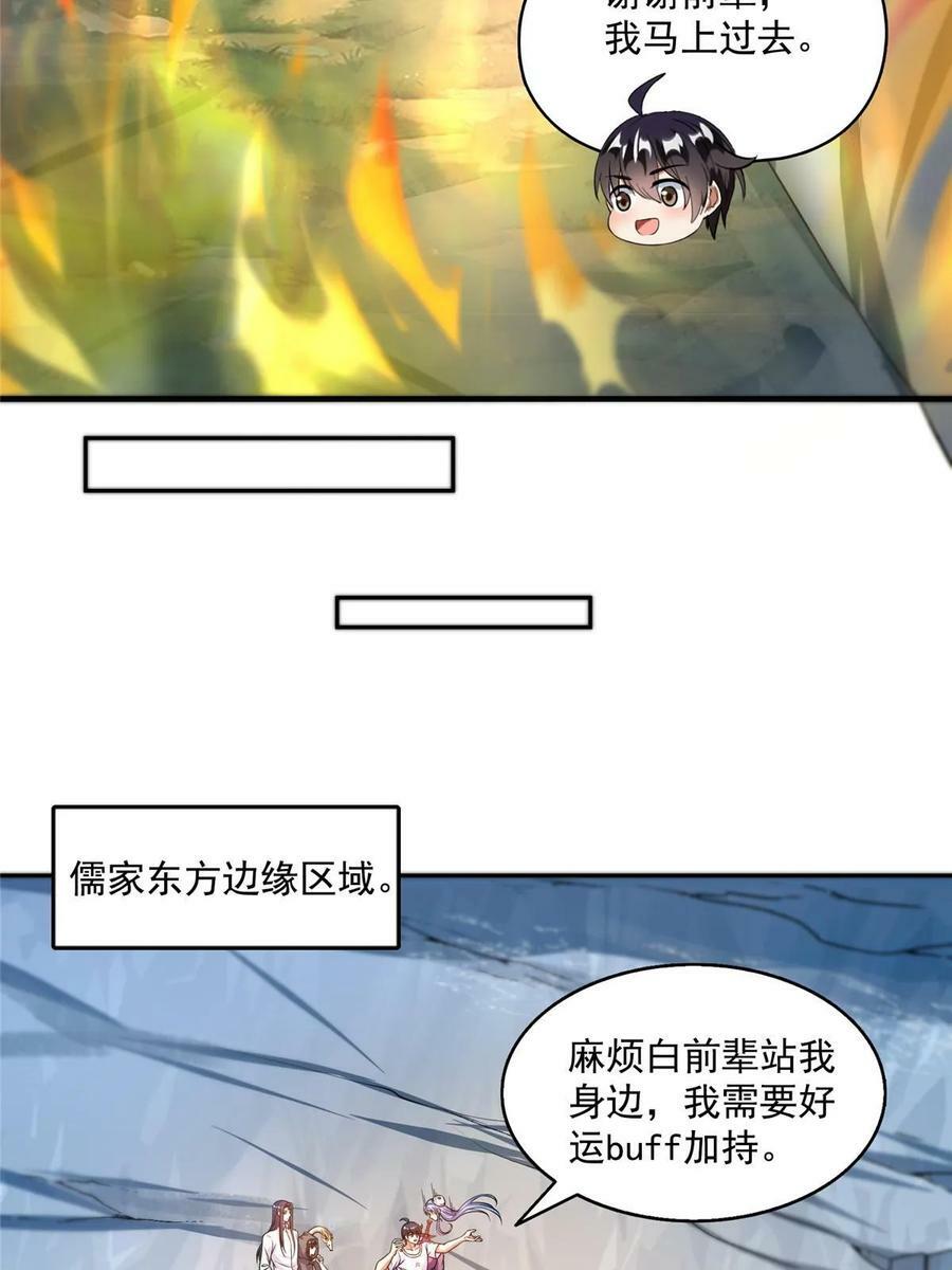 573 巨人王袍5
