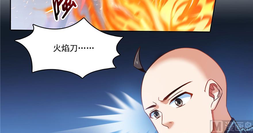 第230话 是时候，退场了116