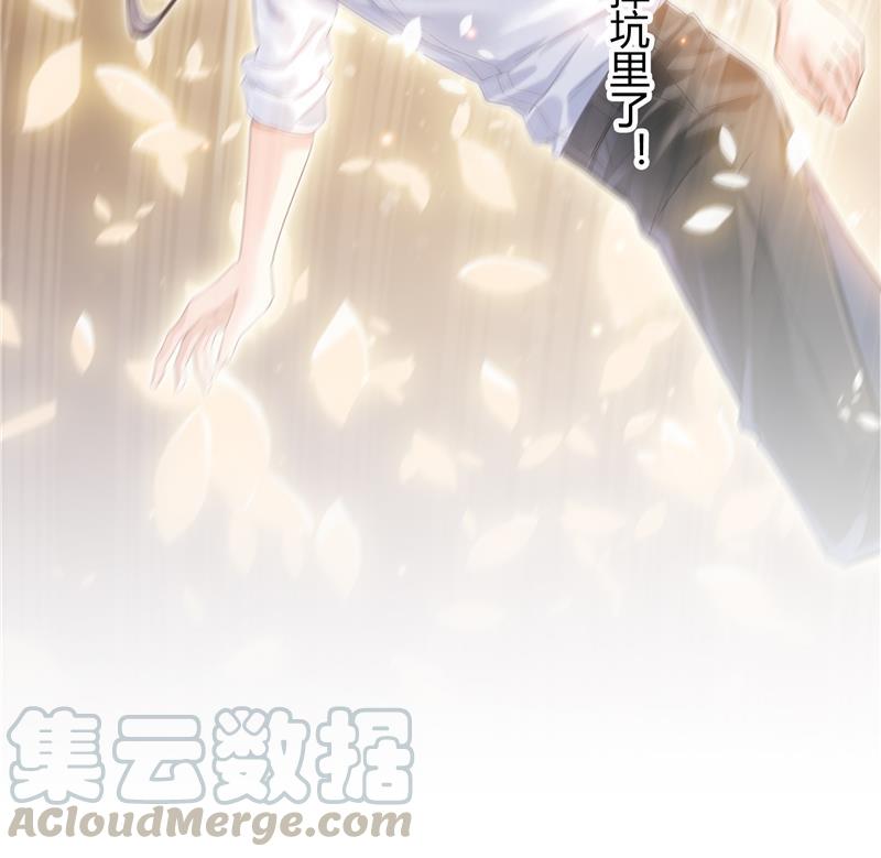 第82话 对对不起我认错人了21