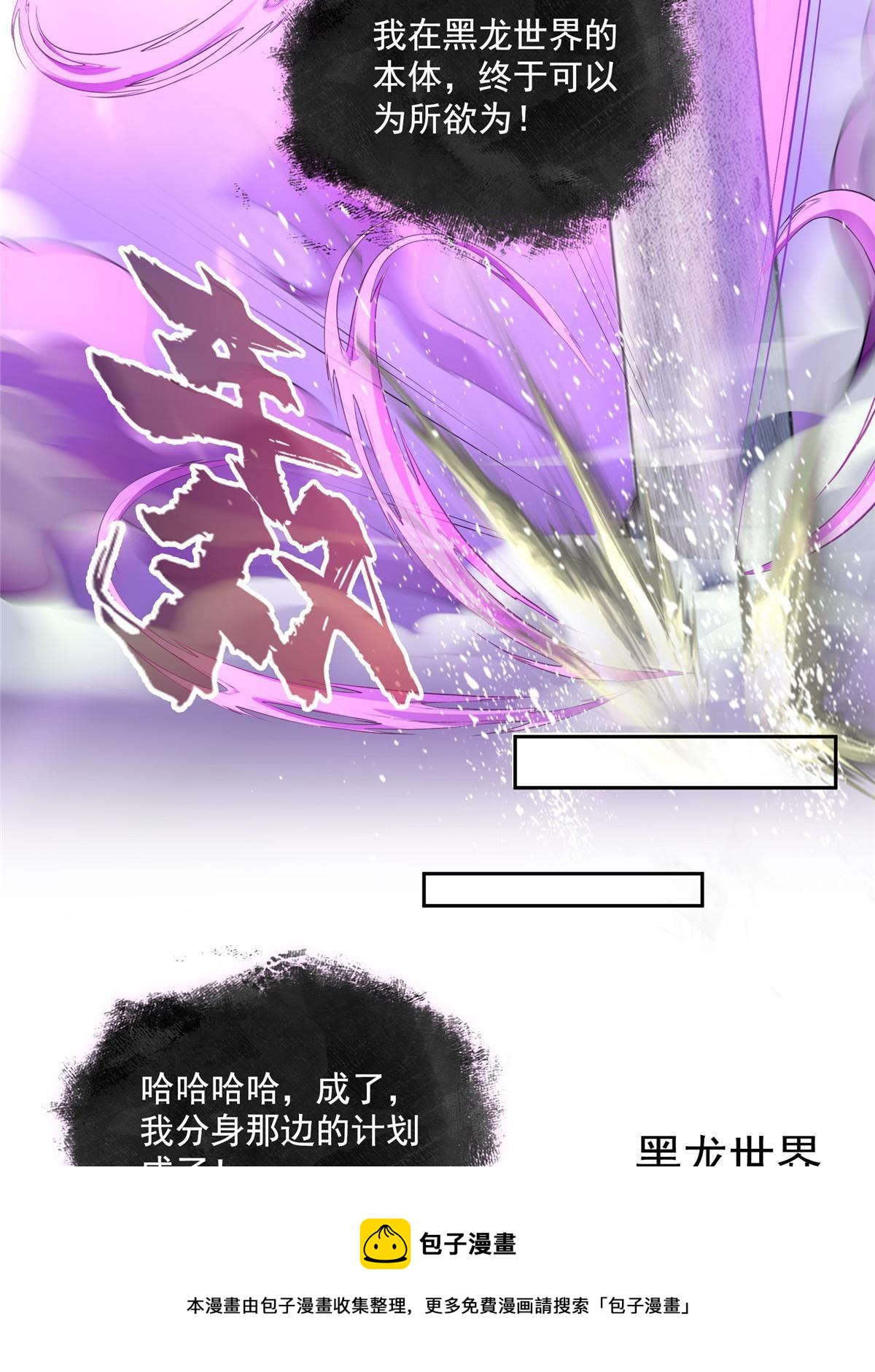 530 打不过就找家长刀法49