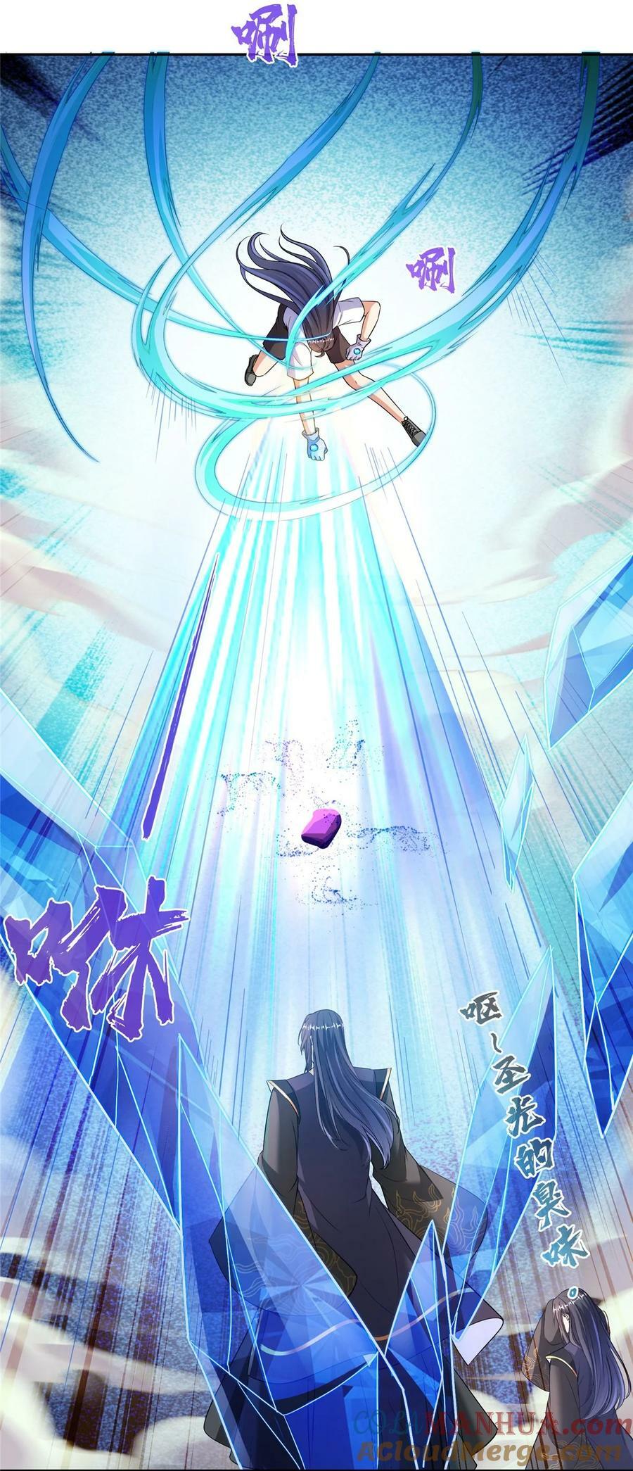 587 古幽意志碎片24