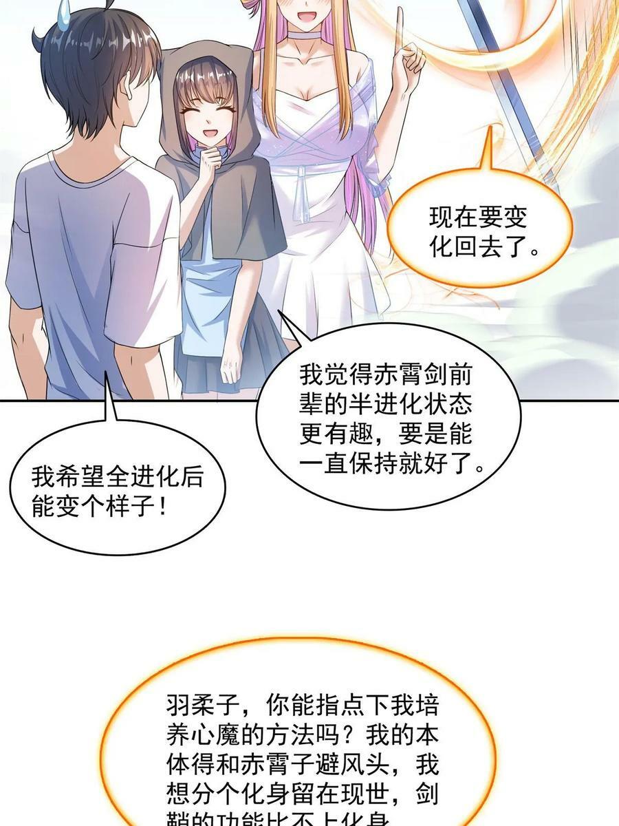 561 被截胡了？！22