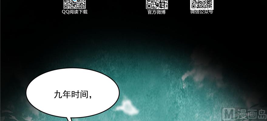 第219话 再次粉身碎骨43