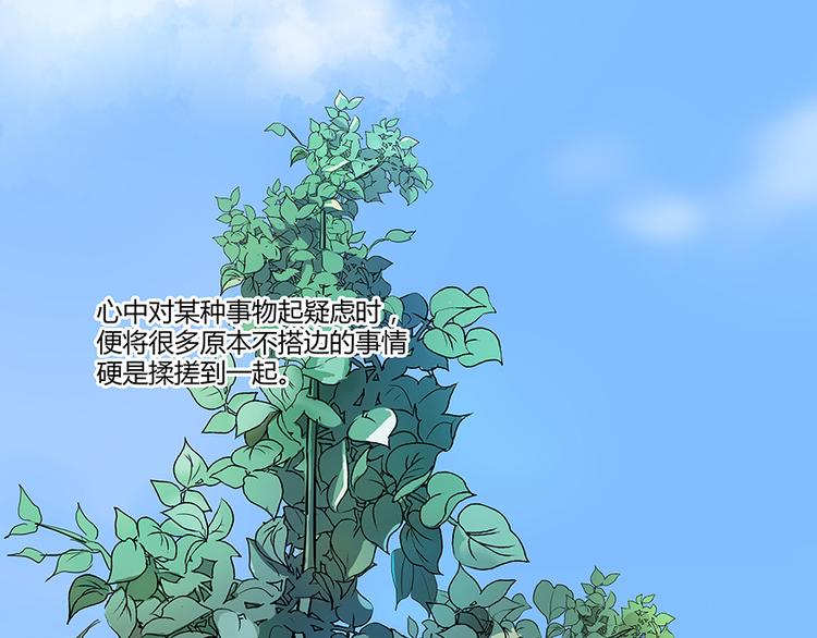 第07话 被群灭的不良们104