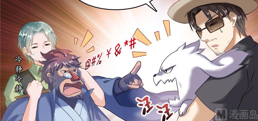 第232话 办手扶拖拉机大赛吧101