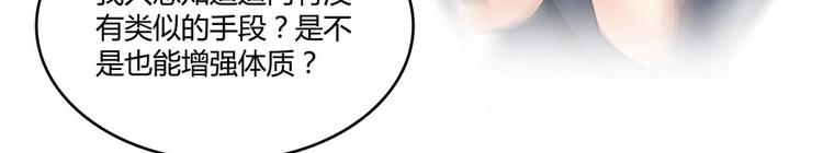 第45话 为啥前辈要用聊天软件48