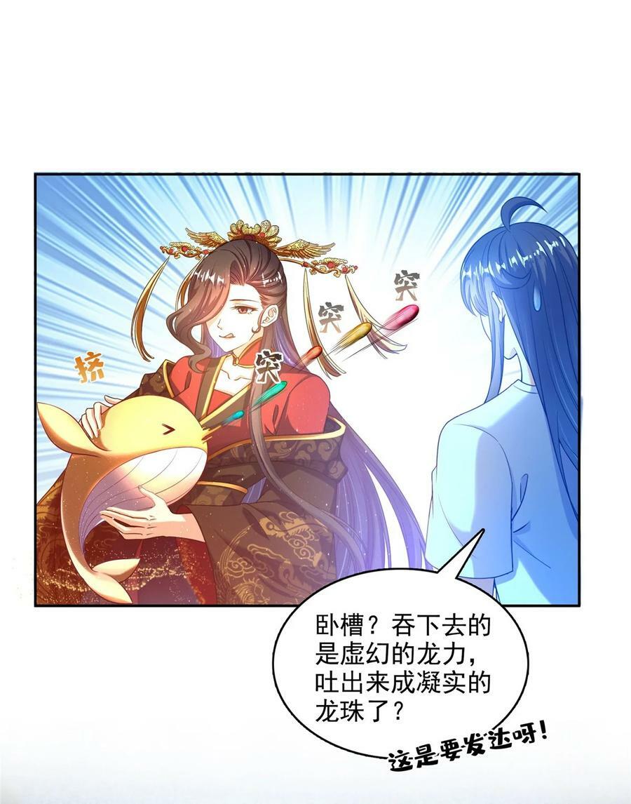 596 送霸宋进产房11