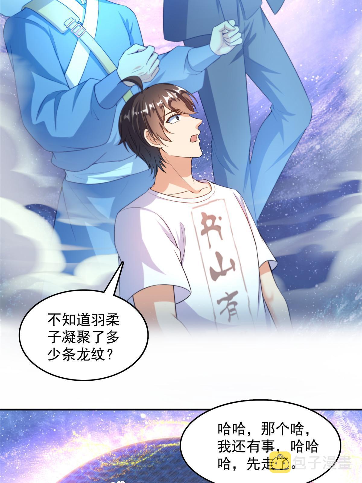537 霸宋讲法4