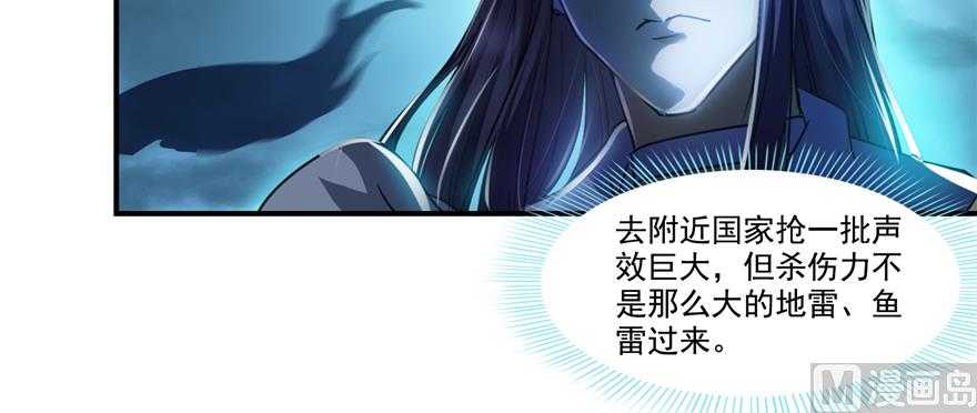 第244话 宋前辈表情包29