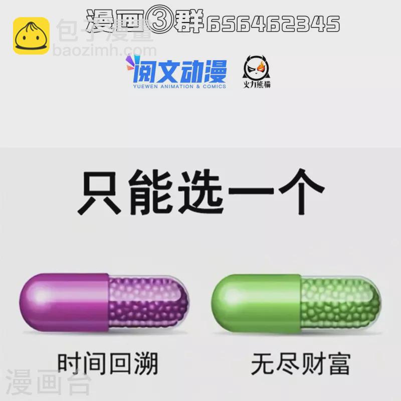 第476话 期待书航小友的下一次爆38