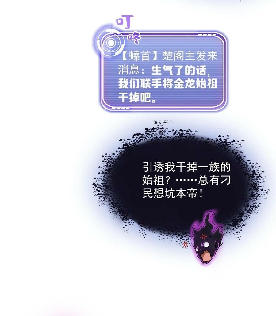 600 奇怪的石碑31