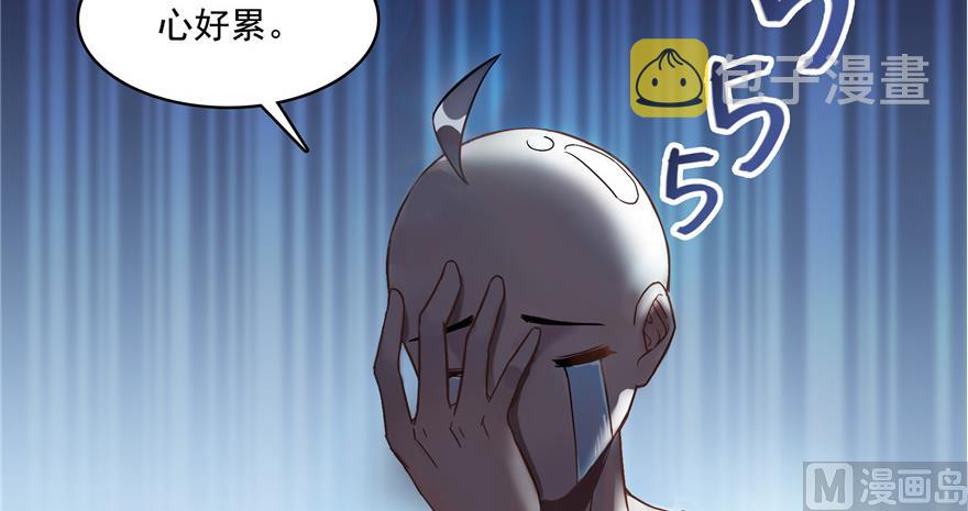 第212话 从此头发是路人74