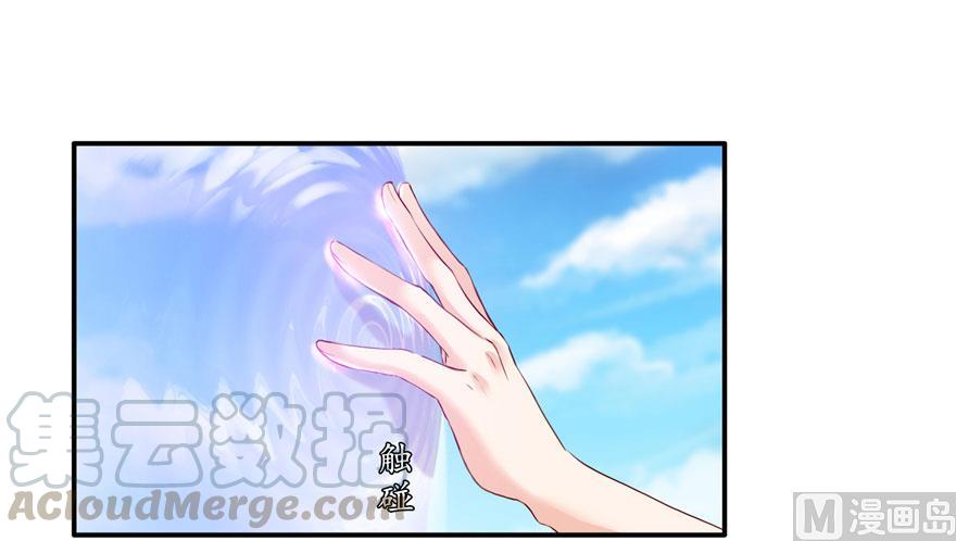 第174话 落难神秘岛36